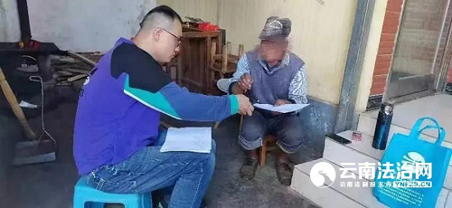 云南省昆明市东川区司法局组织开展集中入户走访活动 “结亲”帮扶护民益 宣传政策促增收