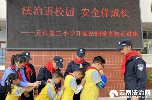 云南省云南监狱警察送“法”进校园 守护“少年的你”