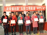 云南省盛茂林：领导干部要做到“五个正确对待”